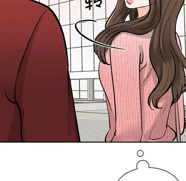 我的完美缪斯 第14話 第177页