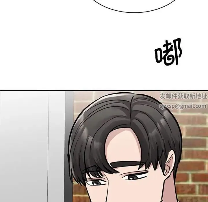 我的完美缪斯 第14話 第158页