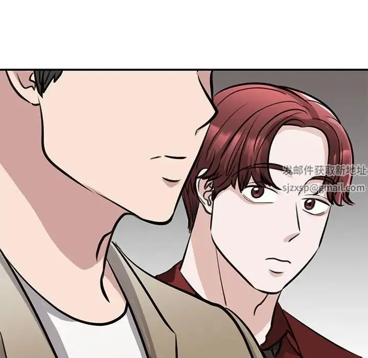 我的完美缪斯 第14話 第31页