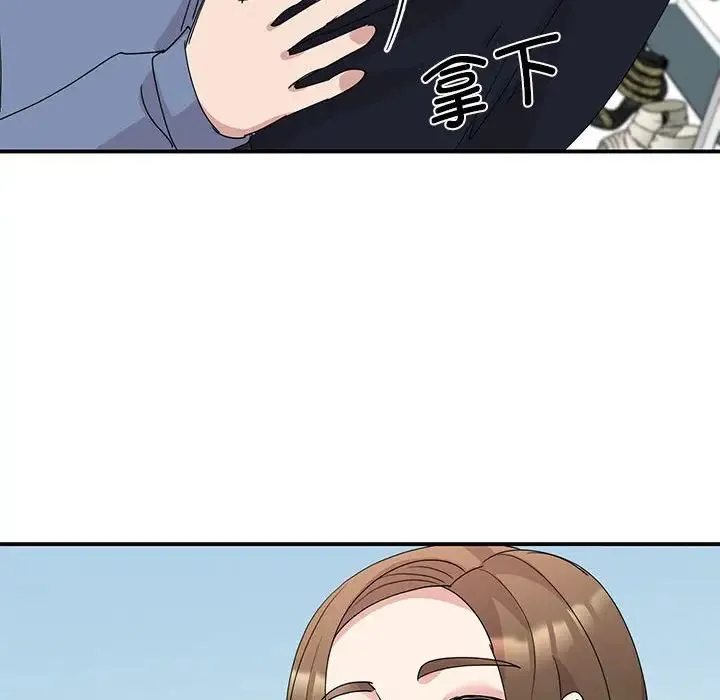 我的完美缪斯 第25話 第156页