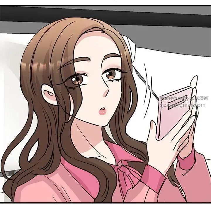 我的完美缪斯 第25話 第103页