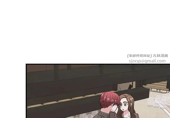 我的完美缪斯 第25話 第2页