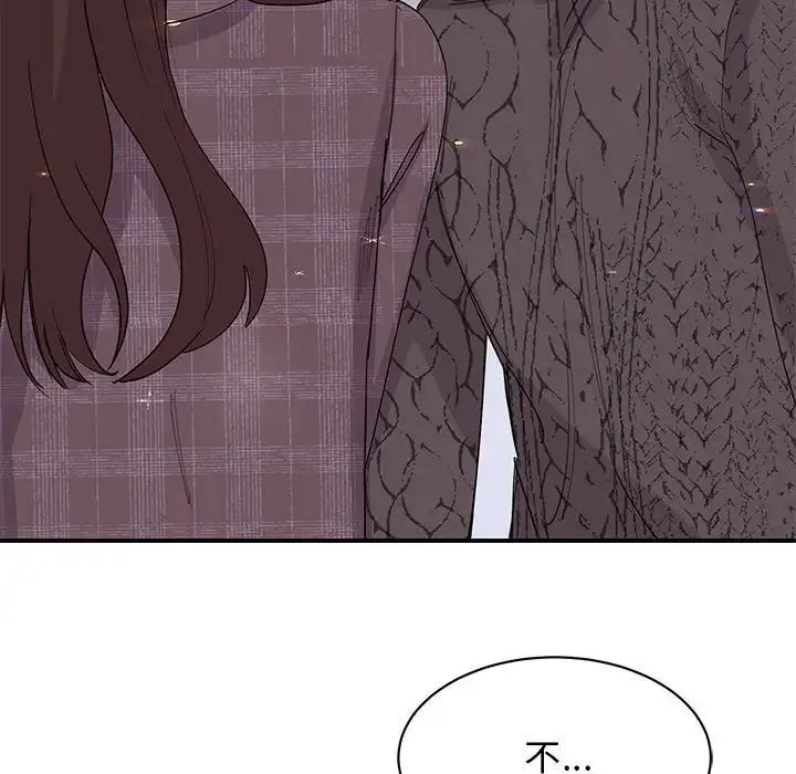 我的完美缪斯 第25話 第38页