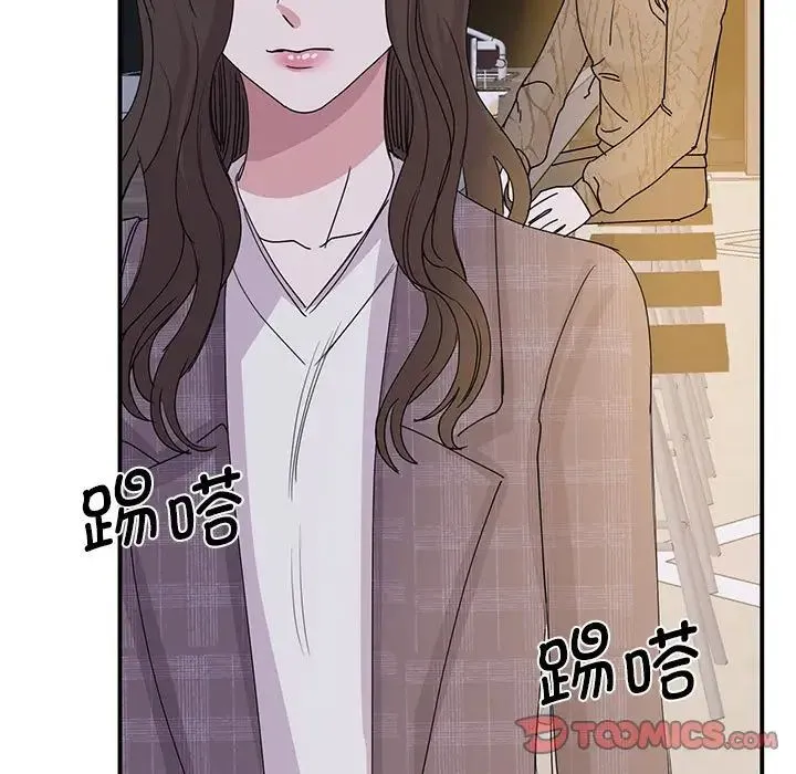 我的完美缪斯 第25話 第57页