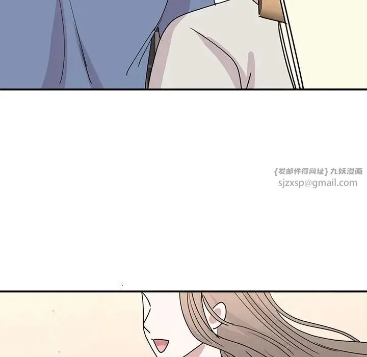我的完美缪斯 第25話 第78页
