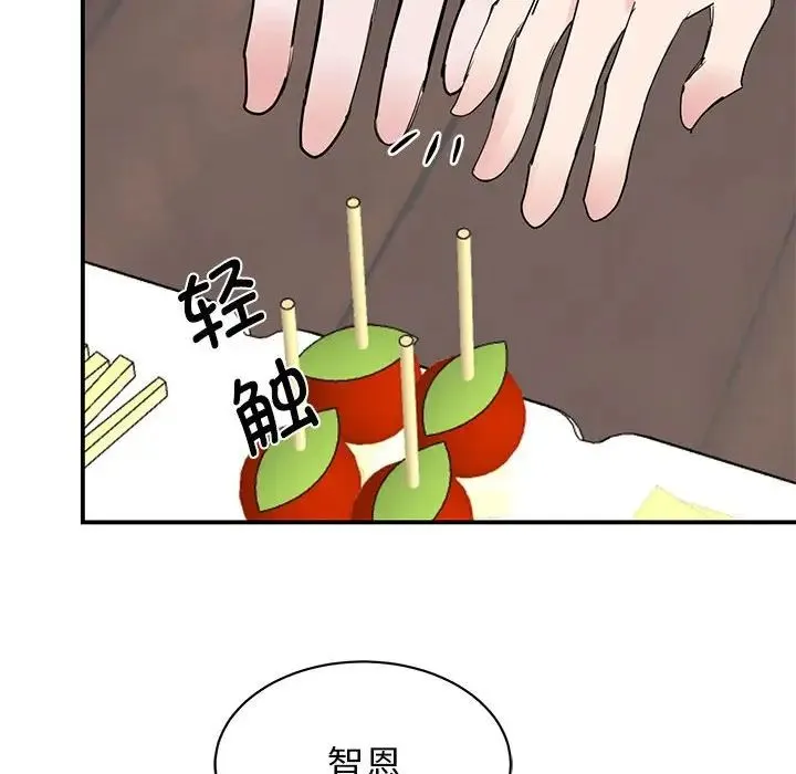 我的完美缪斯 第25話 第32页