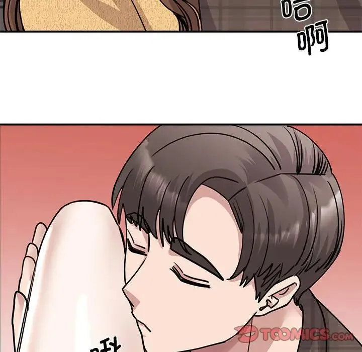 我的完美缪斯 第22話 第102页