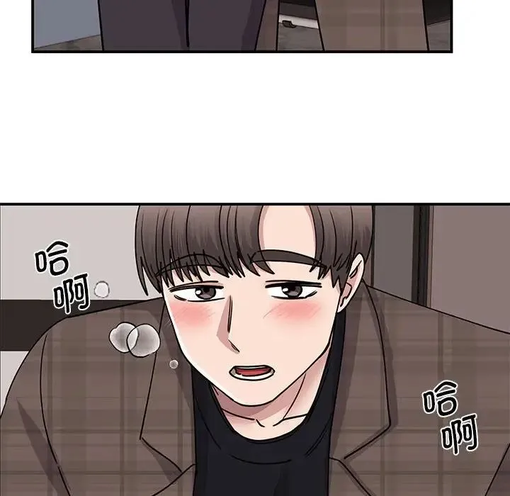 我的完美缪斯 第22話 第97页