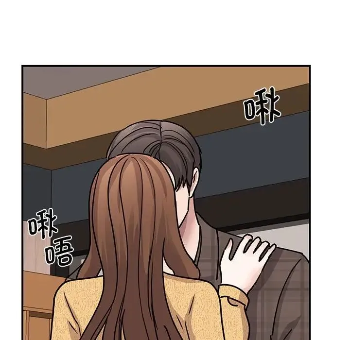 我的完美缪斯 第22話 第95页