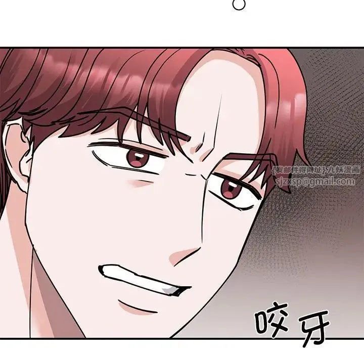 我的完美缪斯 第22話 第149页