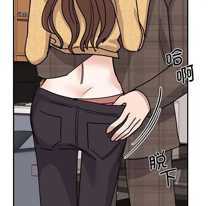 我的完美缪斯 第22話 第96页