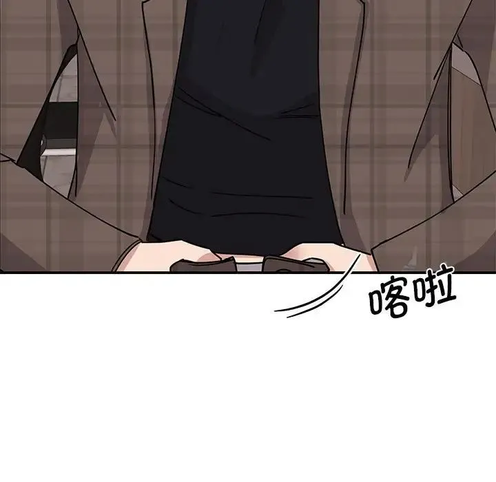 我的完美缪斯 第22話 第98页