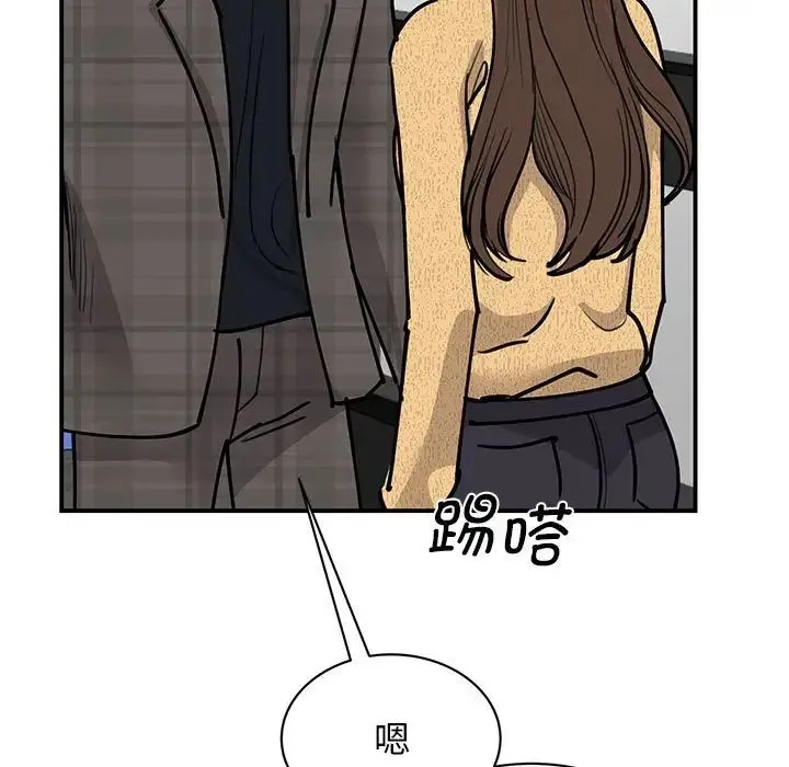 我的完美缪斯 第22話 第34页