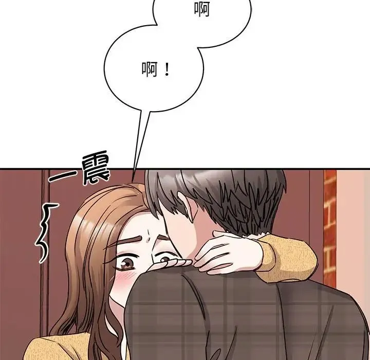 我的完美缪斯 第22話 第106页