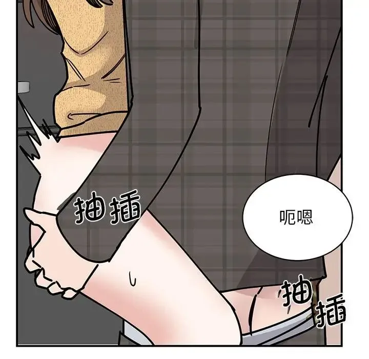 我的完美缪斯 第22話 第119页