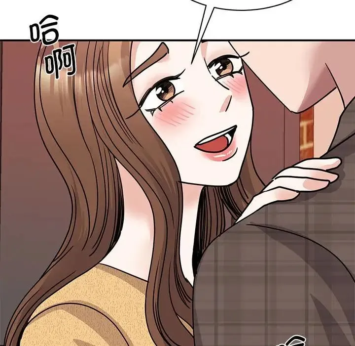 我的完美缪斯 第22話 第101页
