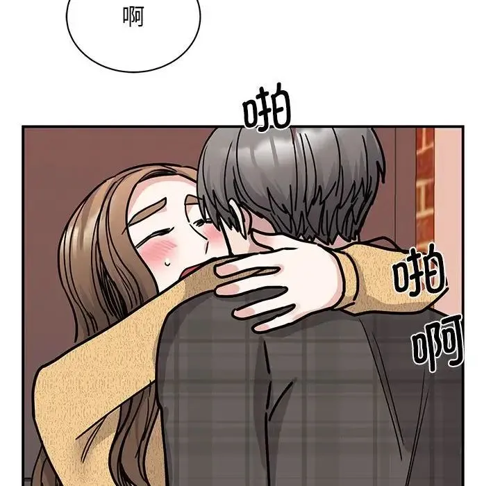 我的完美缪斯 第22話 第118页