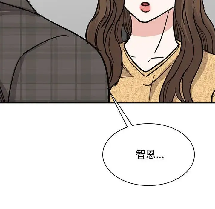 我的完美缪斯 第22話 第81页