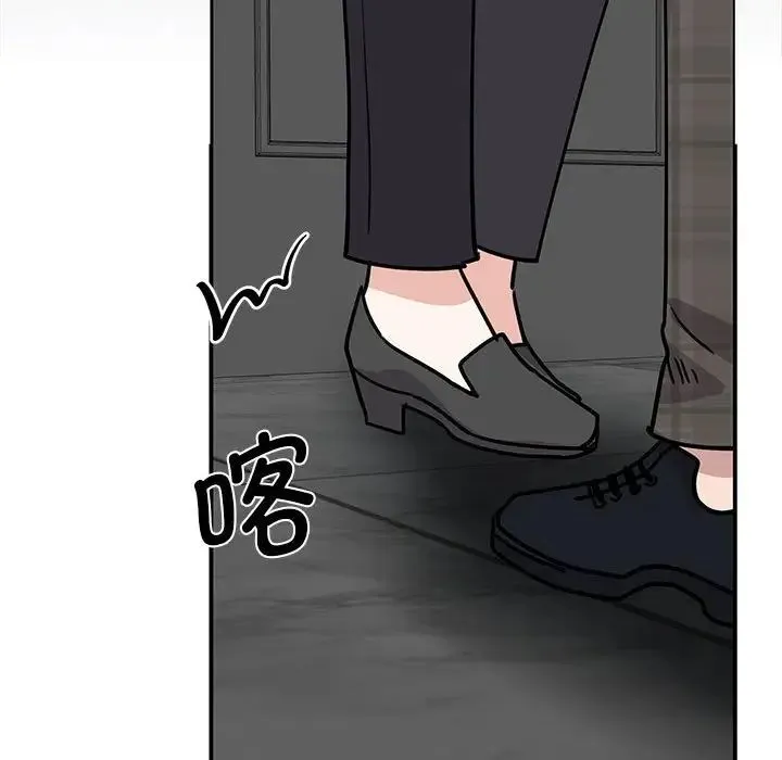 我的完美缪斯 第22話 第91页