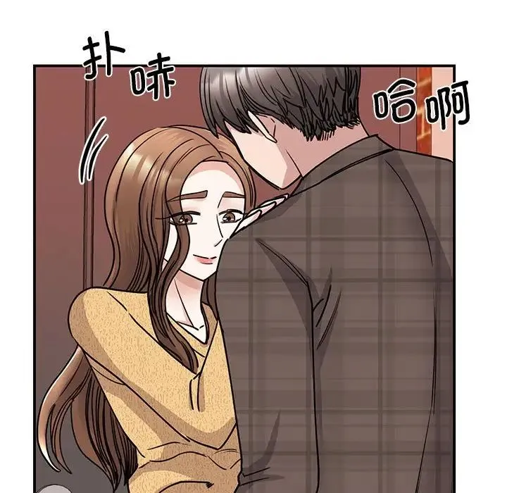 我的完美缪斯 第22話 第99页
