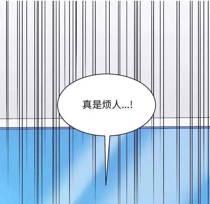 我的完美缪斯 第19話 第172页