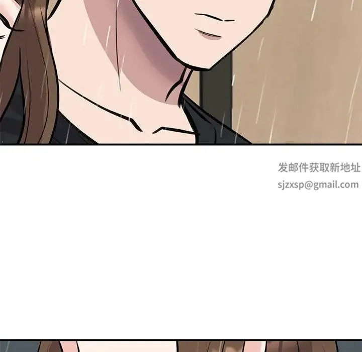 我的完美缪斯 第19話 第94页