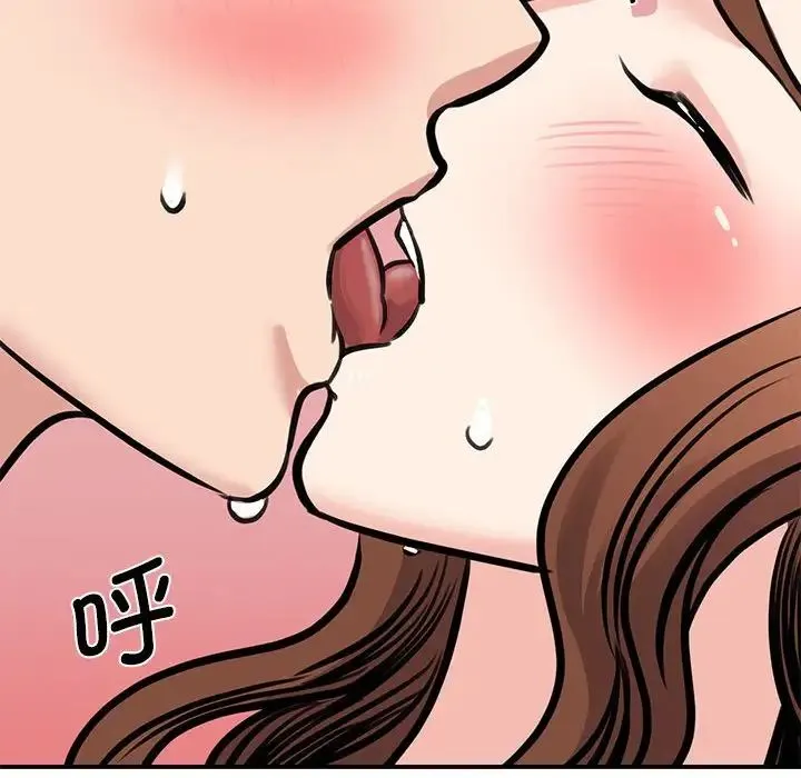 我的完美缪斯 第19話 第157页