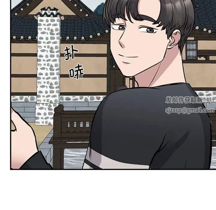 我的完美缪斯 第19話 第114页
