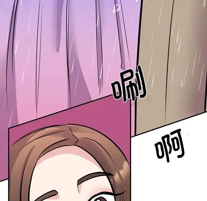 我的完美缪斯 第19話 第101页