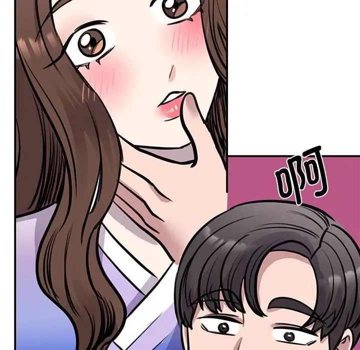 我的完美缪斯 第19話 第102页