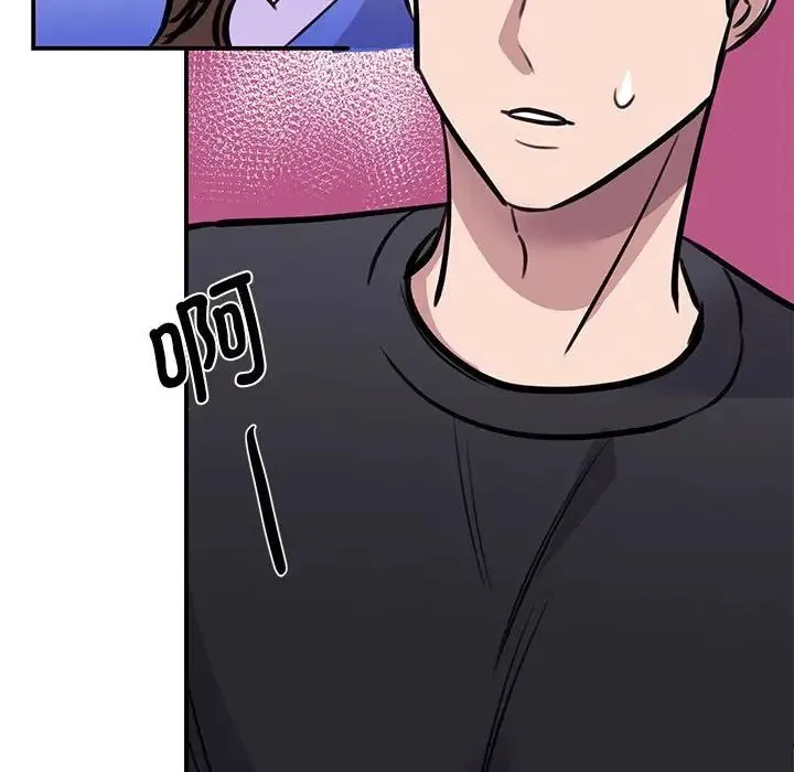 我的完美缪斯 第19話 第103页