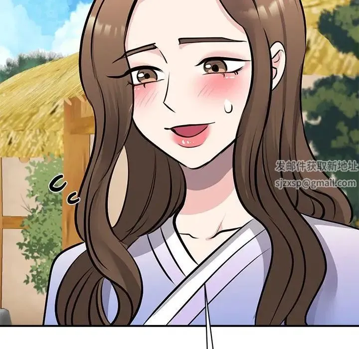 我的完美缪斯 第19話 第18页