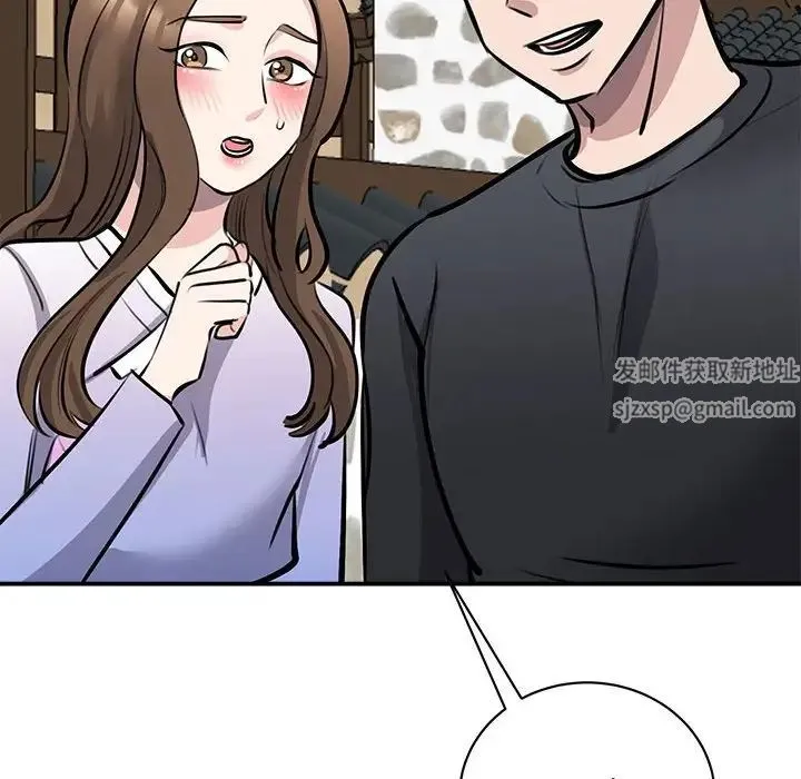 我的完美缪斯 第19話 第41页