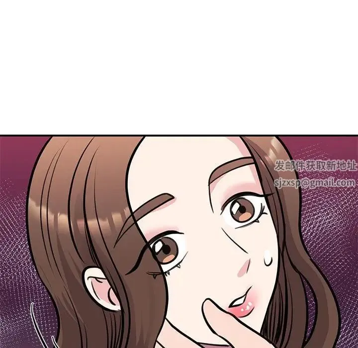 我的完美缪斯 第19話 第96页