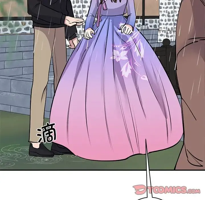 我的完美缪斯 第19話 第81页