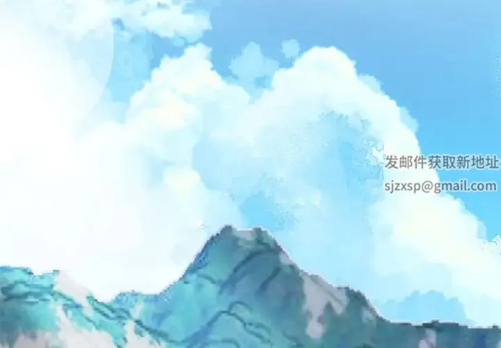 我的完美缪斯 第19話 第4页