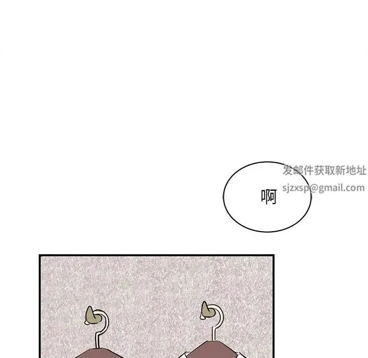 我的完美缪斯 第19話 第126页