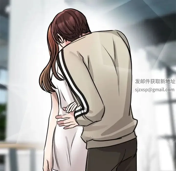 我的完美缪斯 第7話 第154页