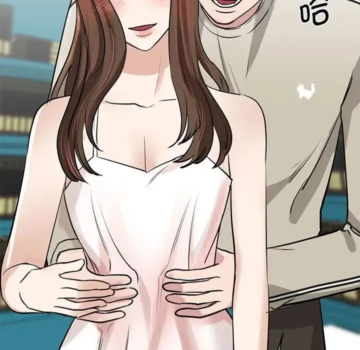 我的完美缪斯 第7話 第150页