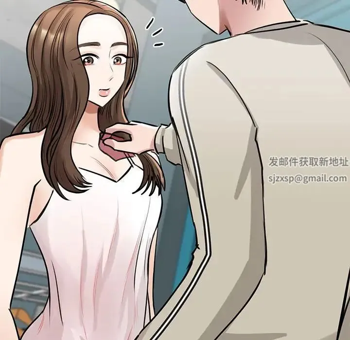 我的完美缪斯 第7話 第129页