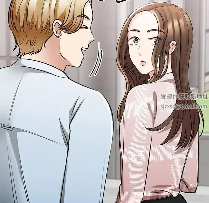 我的完美缪斯 第7話 第19页