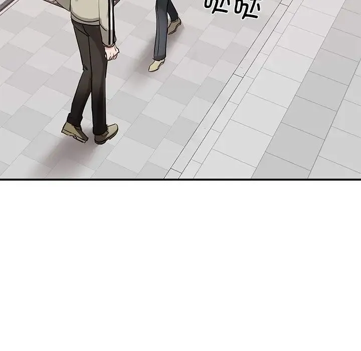 我的完美缪斯 第7話 第42页