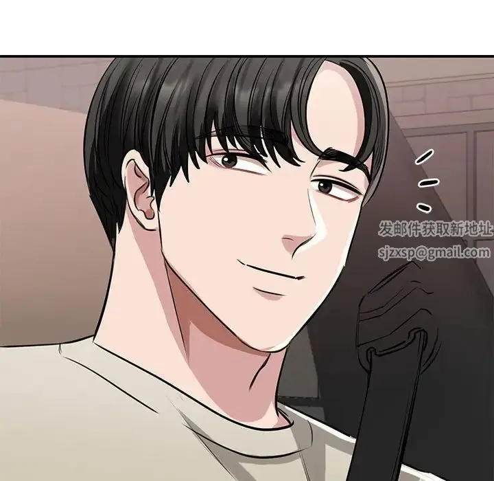 我的完美缪斯 第7話 第82页