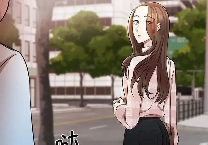 我的完美缪斯 第7話 第2页