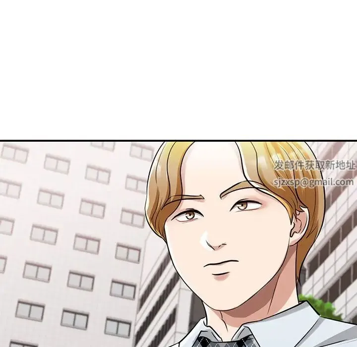 我的完美缪斯 第7話 第58页