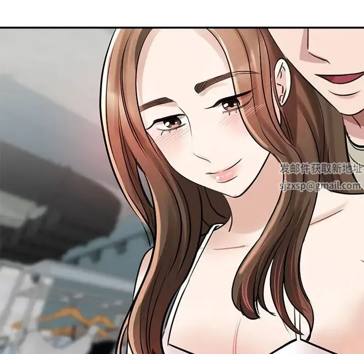 我的完美缪斯 第7話 第143页