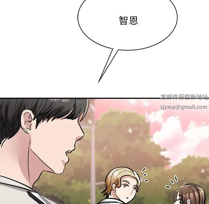 我的完美缪斯 第7話 第33页