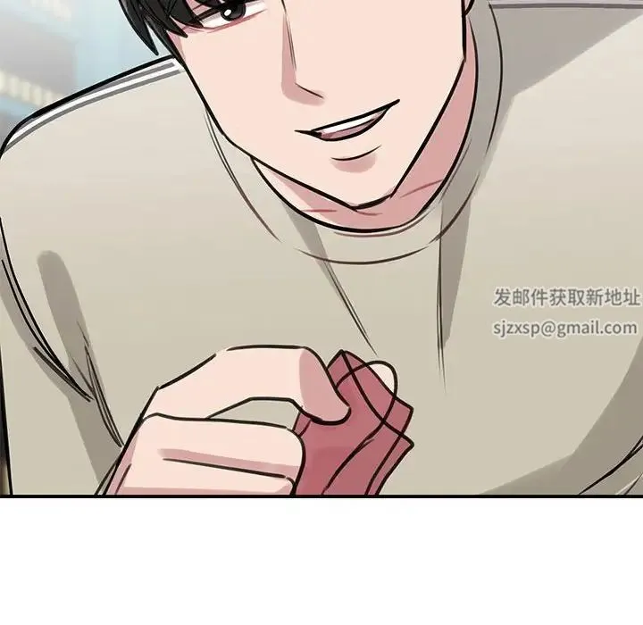 我的完美缪斯 第7話 第135页