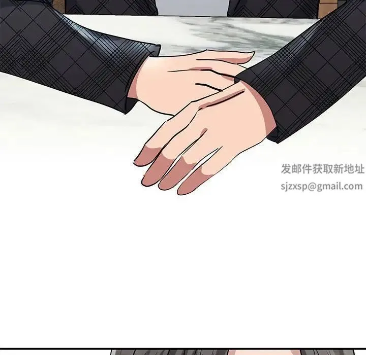 我的完美缪斯 第5話 第67页