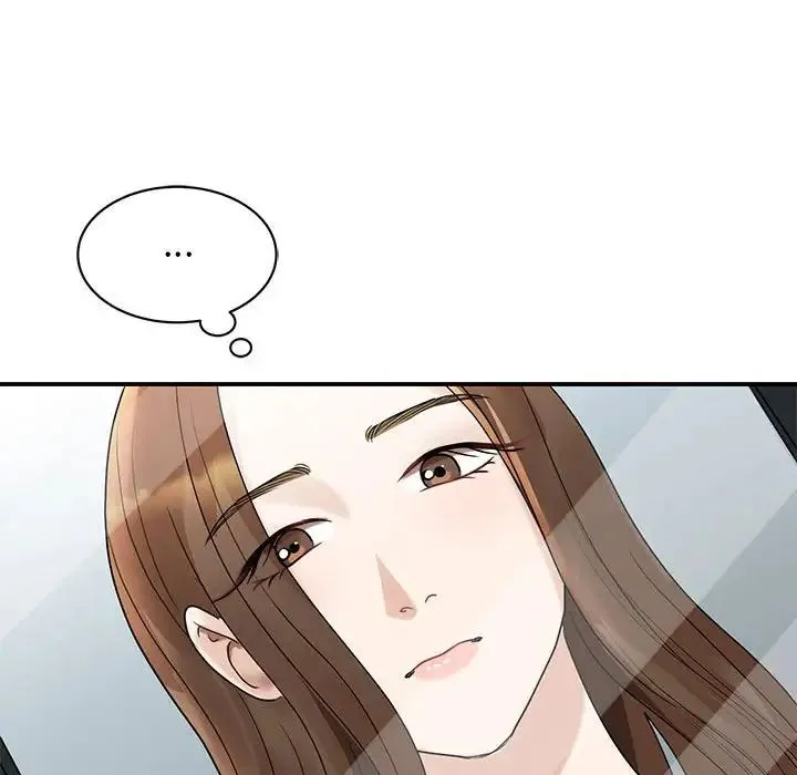 我的完美缪斯 第5話 第15页